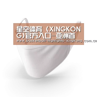 活性炭一次性口罩
