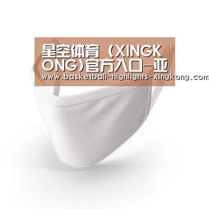 活性炭一次性口罩