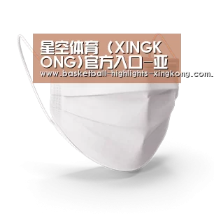 活性炭一次性口罩