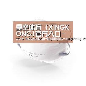 活性炭一次性口罩