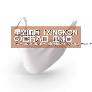 活性炭一次性口罩