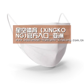 活性炭一次性口罩