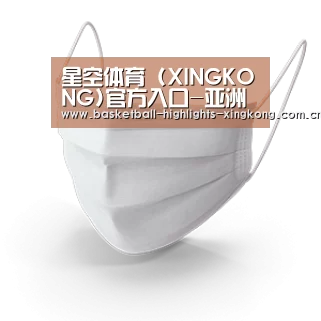 活性炭一次性口罩