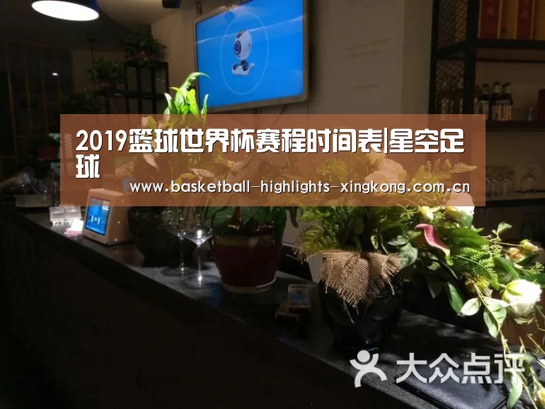星空娱乐