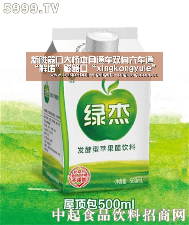 新磁器口大桥本月通车双向六车道“解堵”磁器口“xingkongyule”(图2) 新磁器口大桥本月通车双向六车道“解堵”磁器口“xingkongyule”(图2)