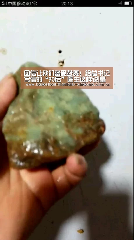 回信让我们备受鼓舞!给总书记写信的“90后”医生这样说|星空娱乐(图1) 星空足球